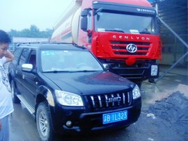 上依红服务满意到感动