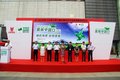 首增接力赛 JMC轻卡低碳中国行上海启动