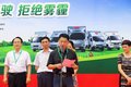 首增接力赛 JMC轻卡低碳中国行上海启动