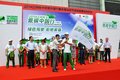 首增接力赛 JMC轻卡低碳中国行上海启动