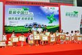 首增接力赛 JMC轻卡低碳中国行上海启动
