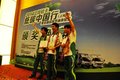首增接力赛 JMC轻卡低碳中国行上海启动