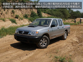 解读郑州日产锐骐皮卡