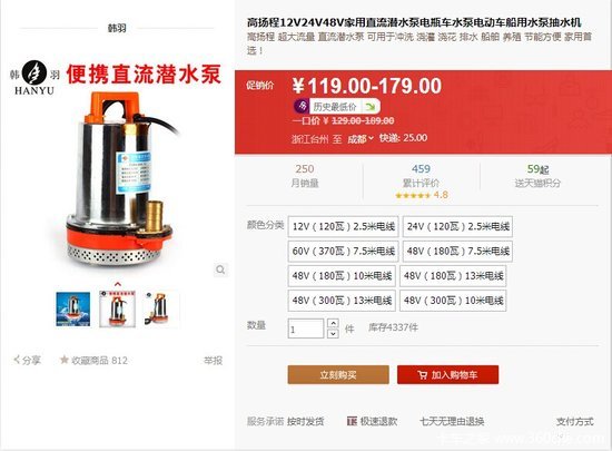 ���˼�ˮ����Ĳ�·&nbsp;���ѷ���ʡǮ����