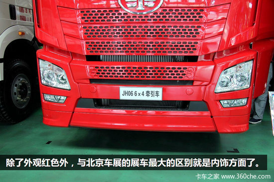 ���θĳ�ǳɫϵ&nbsp;���JH06�ؿ��ٶ�����