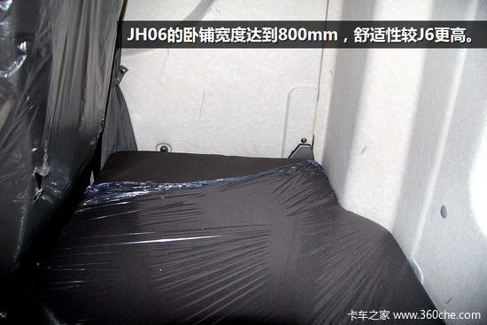 ���θĳ�ǳɫϵ&nbsp;���JH06�ؿ��ٶ�����