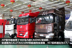 460�����ӳ����� ��ź�����J6Pǣ����