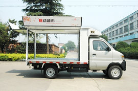 长安经商流动式售货车