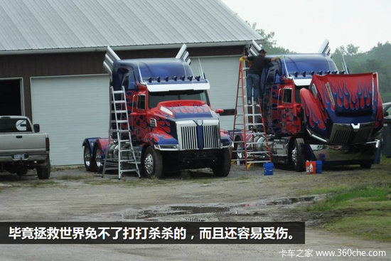 不只存活在银幕 解密变形金刚4里的重卡