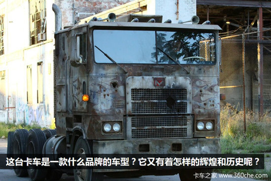 不只存活在银幕 解密变形金刚4里的重卡
