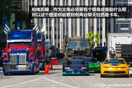 不只存活在银幕 解密变形金刚4里的重卡