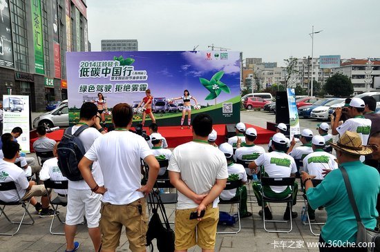 ��̼�����������&nbsp;&nbsp;JMC�й����鶨����