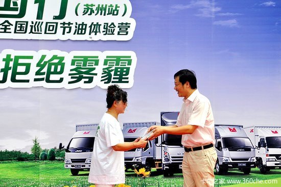 ��̼�����������&nbsp;&nbsp;JMC�й����鶨����