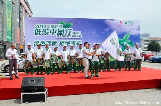 ��̼�����������&nbsp;&nbsp;JMC�й����鶨����