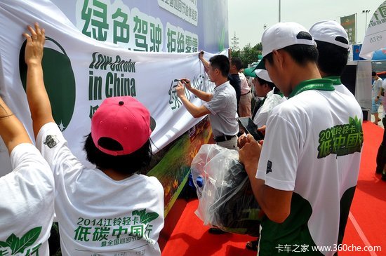 ��̼�����������&nbsp;&nbsp;JMC�й����鶨����