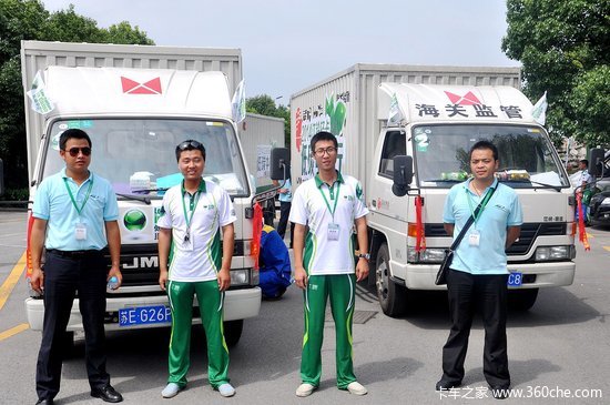 ��̼�����������&nbsp;&nbsp;JMC�й����鶨����