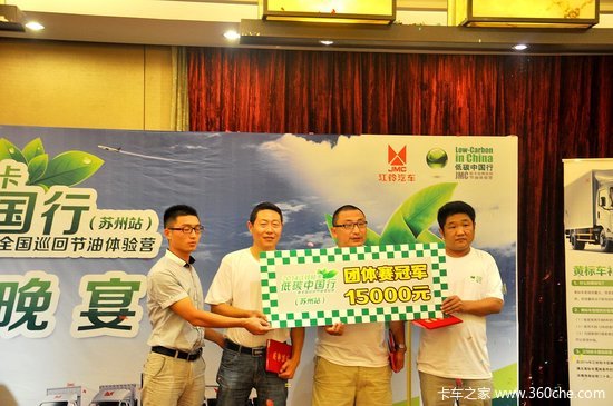 ��̼�����������&nbsp;&nbsp;JMC�й����鶨����