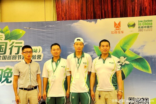 ��̼�����������&nbsp;&nbsp;JMC�й����鶨����