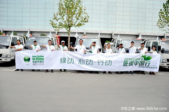 2014�����Ῠ��̼�й��л�̶�ҩ��