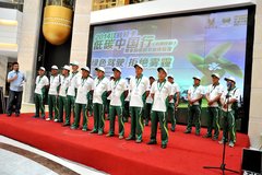 2014�����Ῠ��̼�й��л�̶�ҩ��