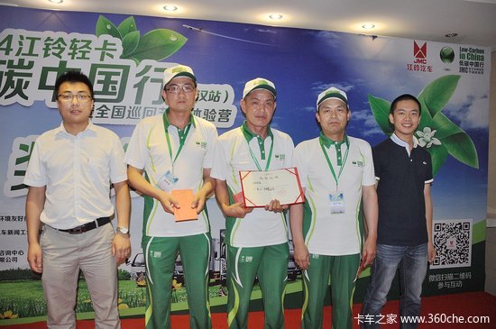 �����Ῠ��̼�����������硱��̲�人