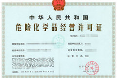 ֵǮ Σ��Ʒ��������֤������