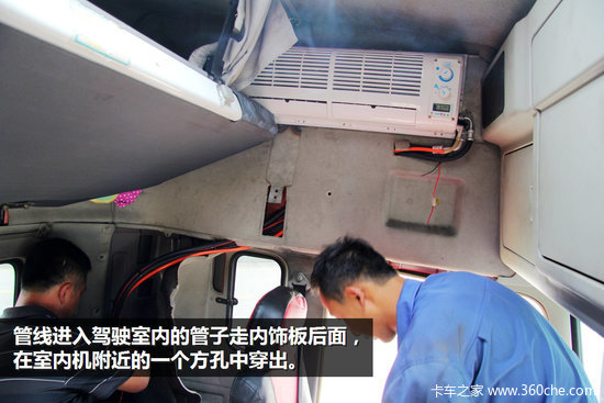 ���ü�ʻ�ҿռ�&nbsp;�������������յ���װ