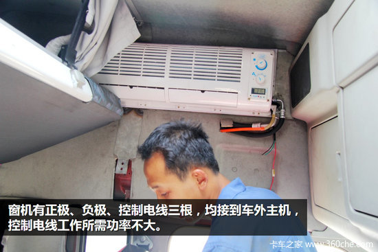 ���ü�ʻ�ҿռ�&nbsp;�������������յ���װ