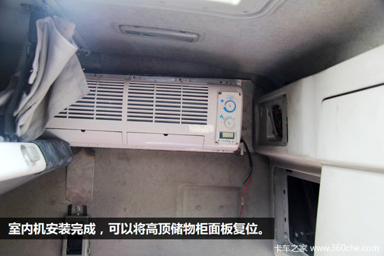 ���ü�ʻ�ҿռ�&nbsp;�������������յ���װ