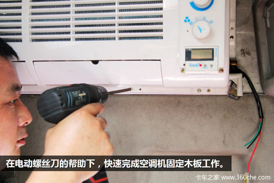 ���ü�ʻ�ҿռ�&nbsp;�������������յ���װ