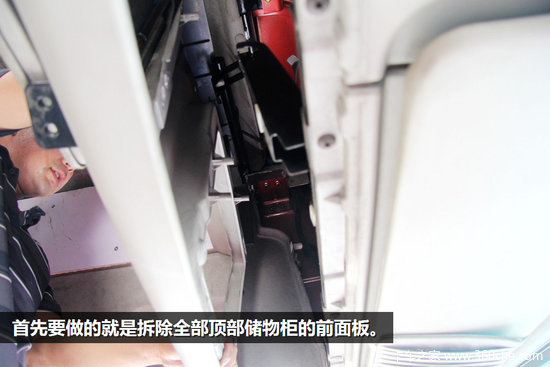 ���ü�ʻ�ҿռ�&nbsp;�������������յ���װ