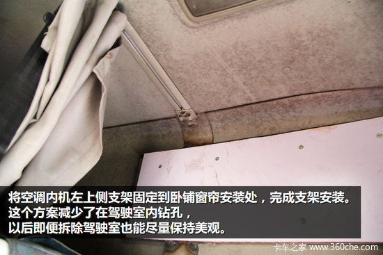 ���ü�ʻ�ҿռ�&nbsp;�������������յ���װ