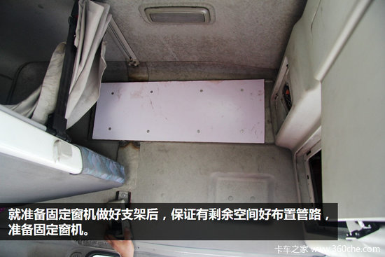 ���ü�ʻ�ҿռ�&nbsp;�������������յ���װ