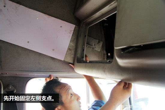 ���ü�ʻ�ҿռ�&nbsp;�������������յ���װ