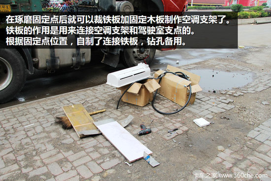 ���ü�ʻ�ҿռ�&nbsp;�������������յ���װ