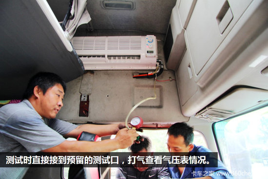 ���ü�ʻ�ҿռ�&nbsp;�������������յ���װ