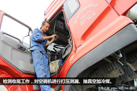 ���ü�ʻ�ҿռ�&nbsp;�������������յ���װ