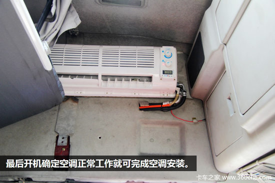 ���ü�ʻ�ҿռ�&nbsp;�������������յ���װ