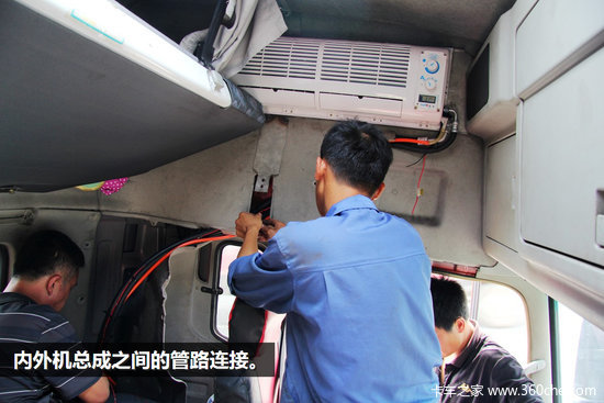 ���ü�ʻ�ҿռ�&nbsp;�������������յ���װ