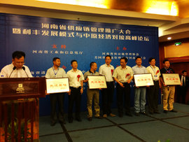 超前理念引领物流发展