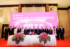 ����߶������ ��ʿ�����ٽ����ʹ�˾