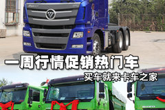 һ���������ų��ͻ��� J6���ۻ���iPad