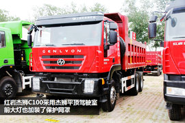 红岩三款国四新车导购