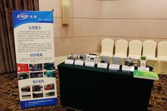 �����ϵͳ���ֻ� ������ҵ�������컯