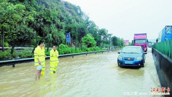ɽ������������&nbsp;���Ÿ��ٲ�����ڷ��