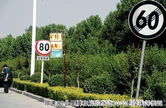 20����·��46����&nbsp;֣�������˾���²�