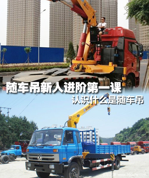 �泵�����˽��׵�һ��&nbsp;�����泵����ʽ