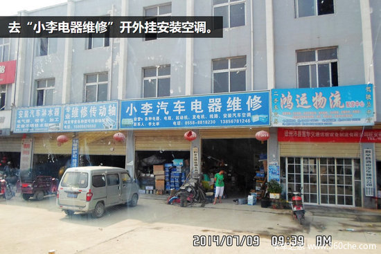 ʵ��ʹ��5Сʱ&nbsp;���J6�����յ���װȫ��