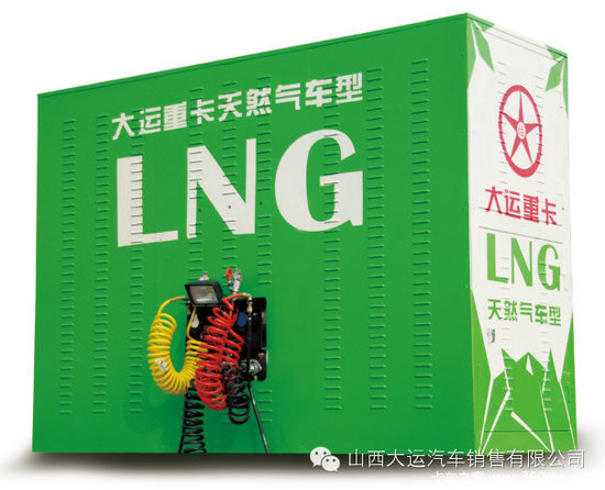 ����N8Eϵ��6x2&nbsp;LNGǣ�������ƴ��̵�