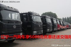 ��������J6L�ػ��� �Ż�5000Ԫ��ǿ��